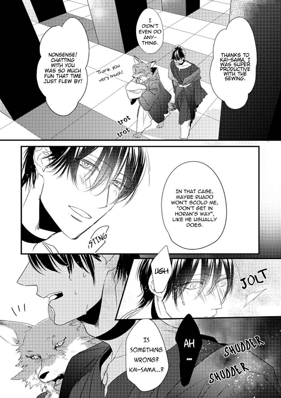Page 23 Chapter 4.6 Pendulum: Jujin Omegaverse