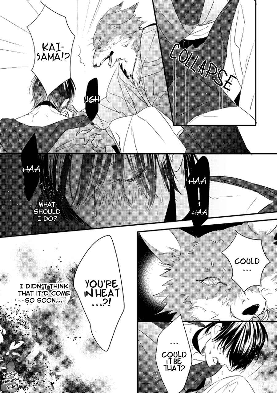 Page 24 Chapter 4.6 Pendulum: Jujin Omegaverse