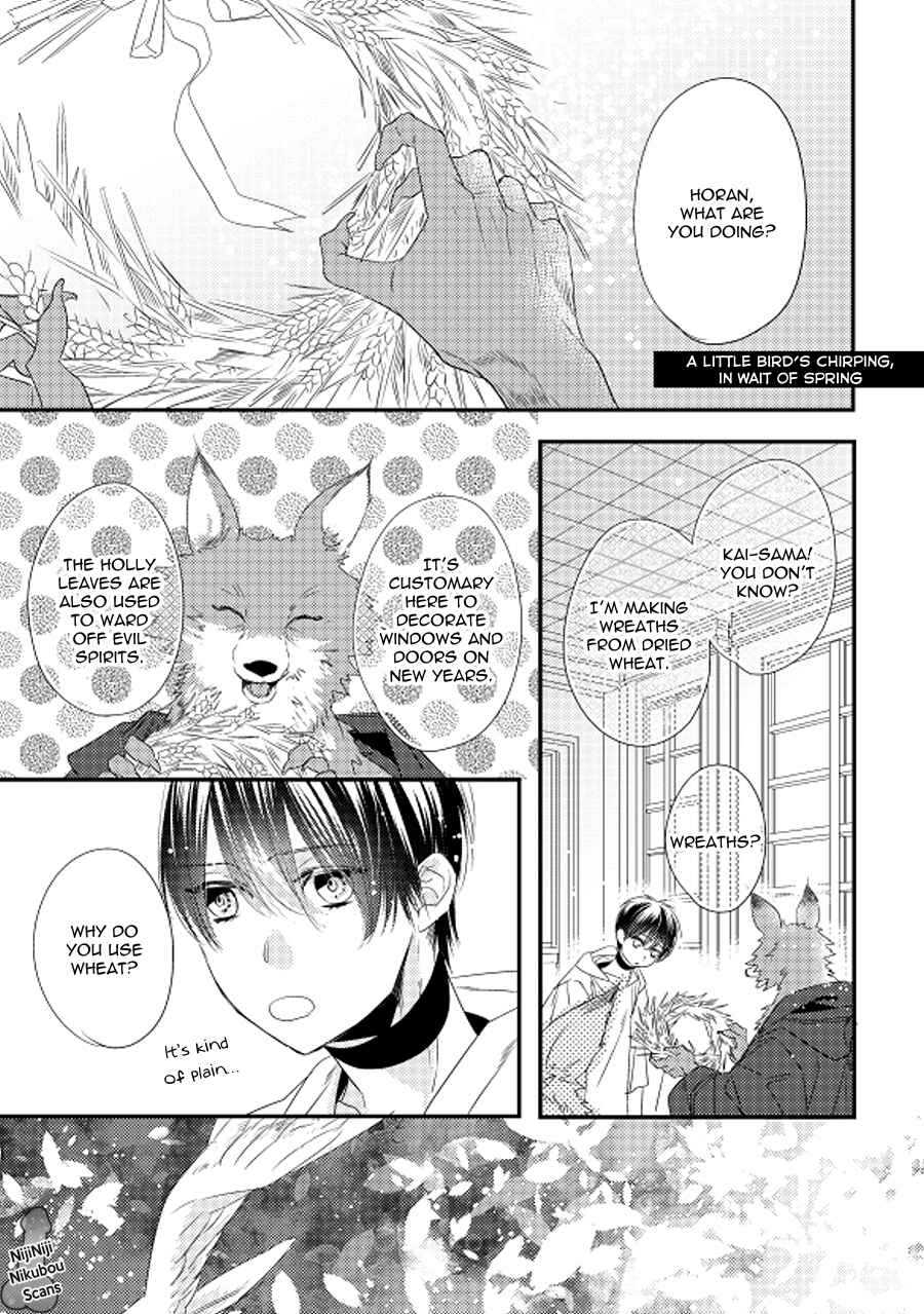 Page 3 Chapter 4.6 Pendulum: Jujin Omegaverse