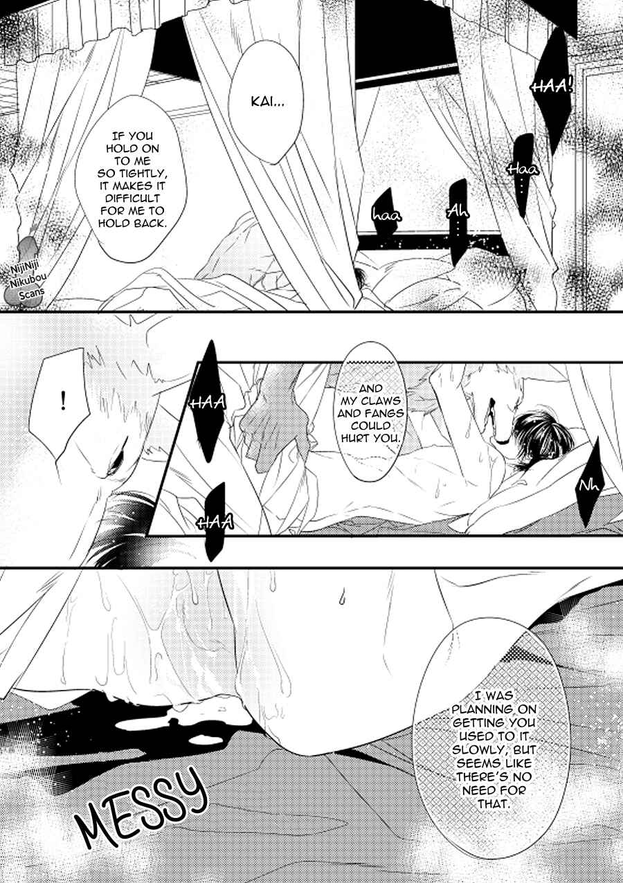 Page 31 Chapter 4.6 Pendulum: Jujin Omegaverse
