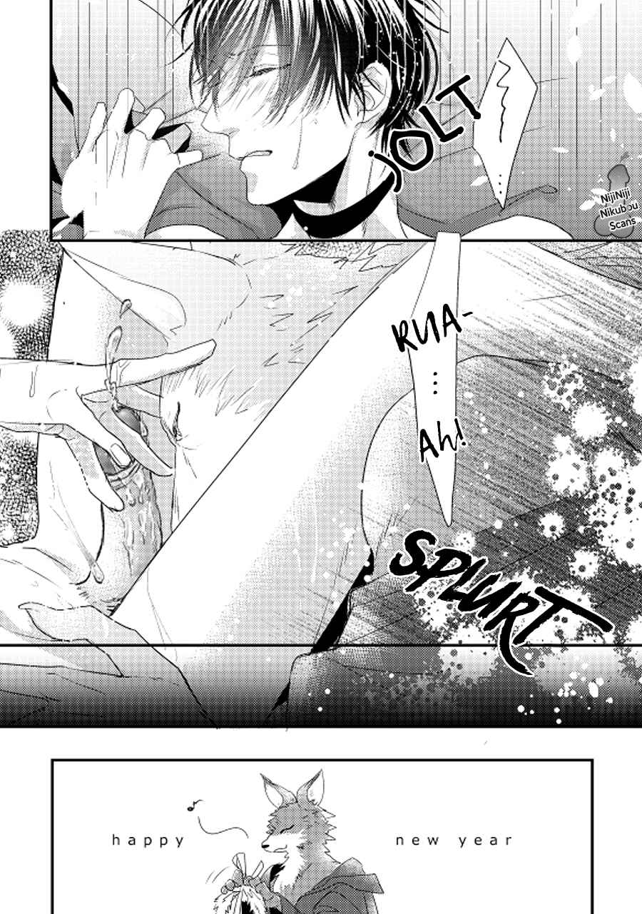 Page 8 Chapter 4.6 Pendulum: Jujin Omegaverse