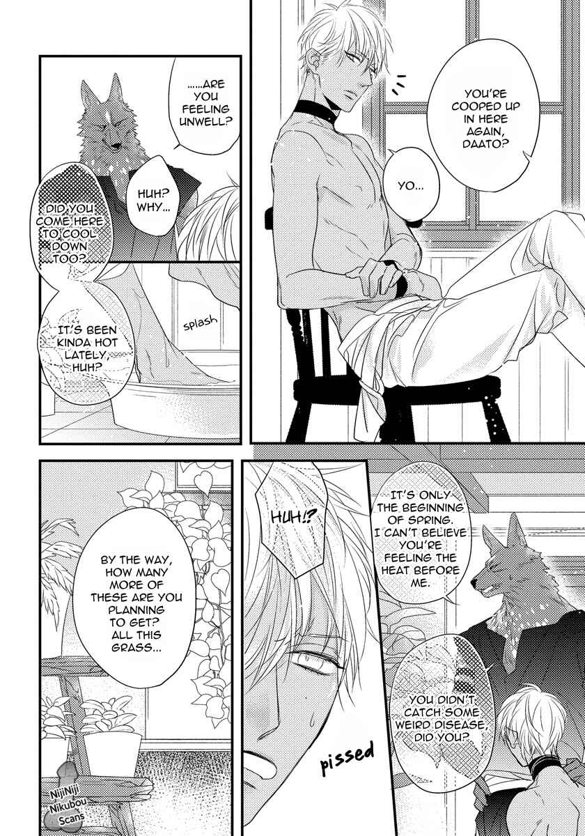Page 4 Chapter 4.5 Pendulum: Jujin Omegaverse