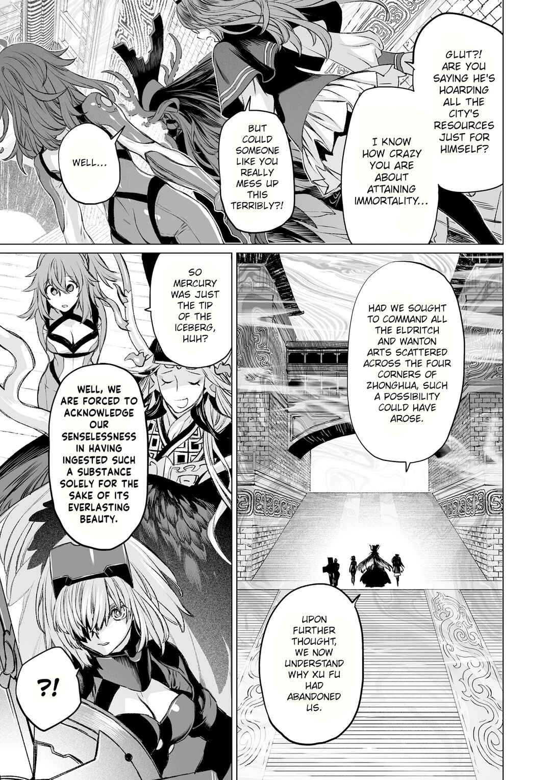Page 11 Chapter Unknown_6ff5 Fate/Grand Order: Qin Shi Huangs Interlude - The Melancholy of a Ruler