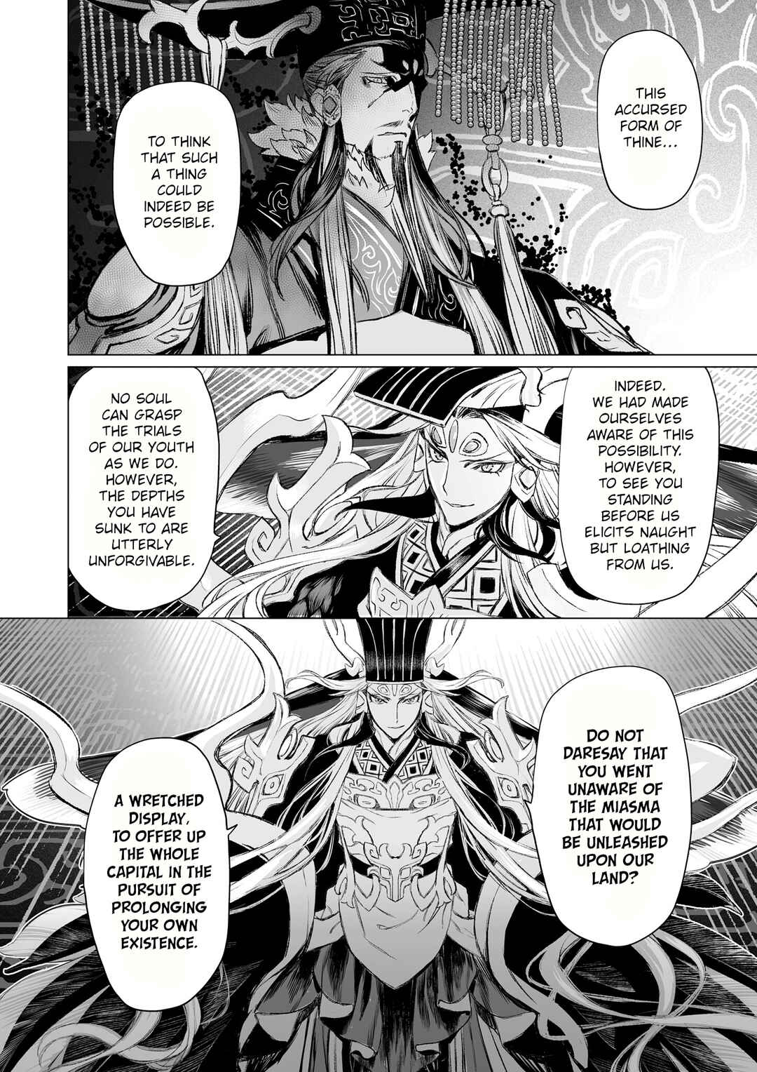 Page 16 Chapter Unknown_6ff5 Fate/Grand Order: Qin Shi Huangs Interlude - The Melancholy of a Ruler