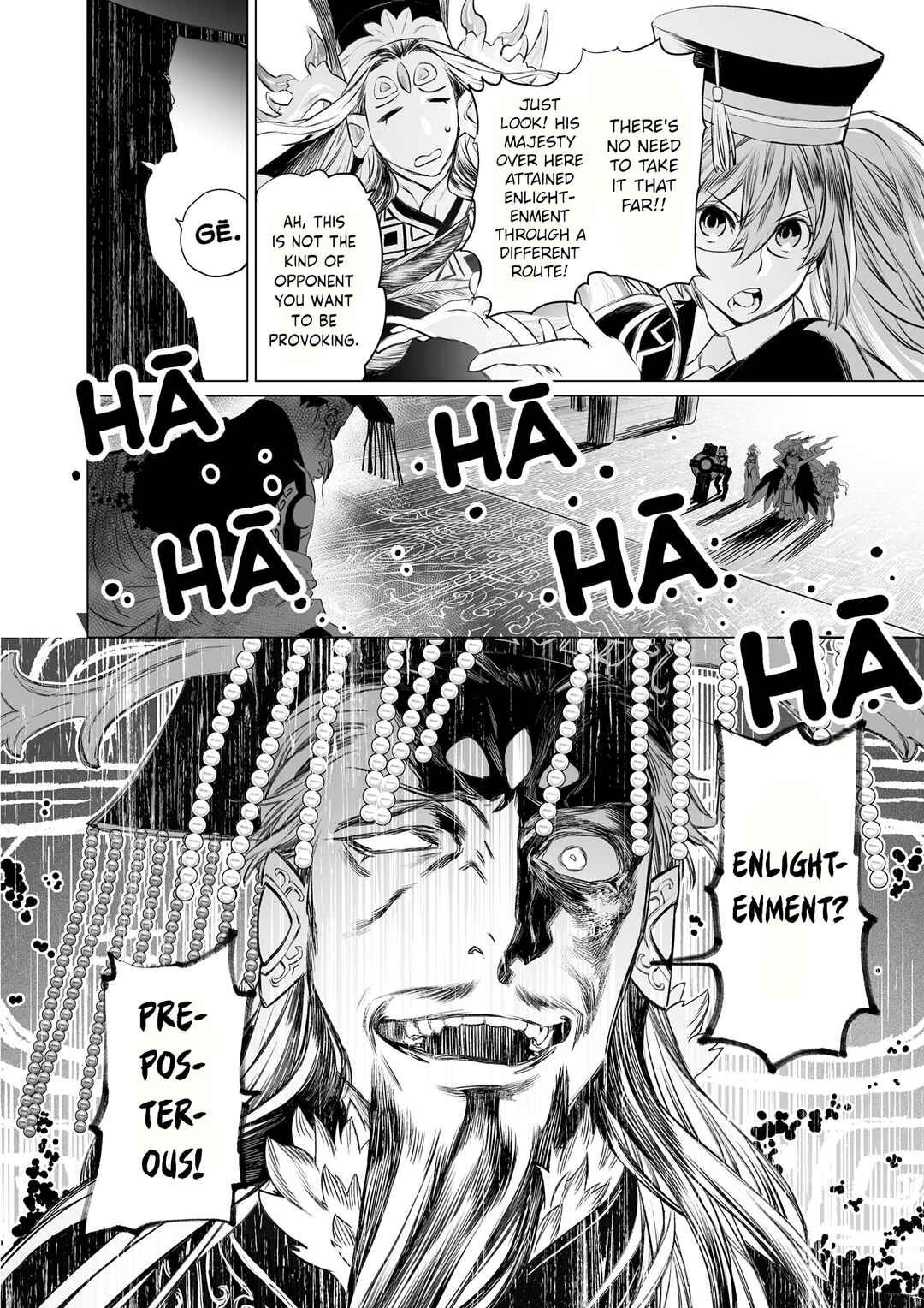 Page 18 Chapter Unknown_6ff5 Fate/Grand Order: Qin Shi Huangs Interlude - The Melancholy of a Ruler