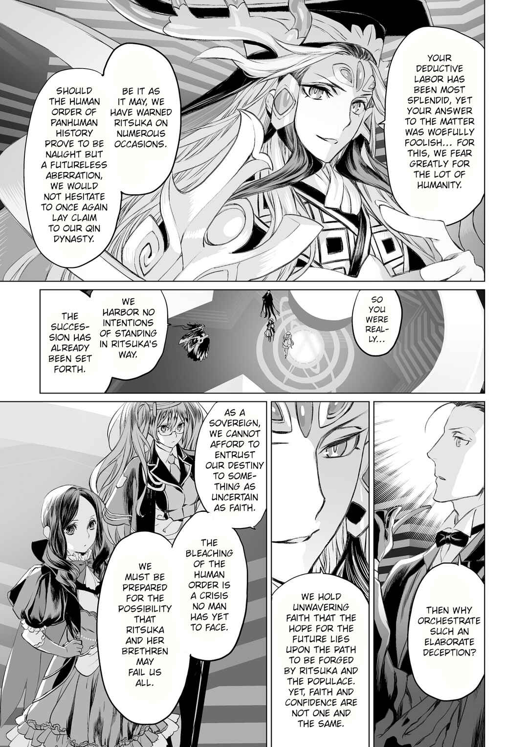 Page 33 Chapter Unknown_6ff5 Fate/Grand Order: Qin Shi Huangs Interlude - The Melancholy of a Ruler