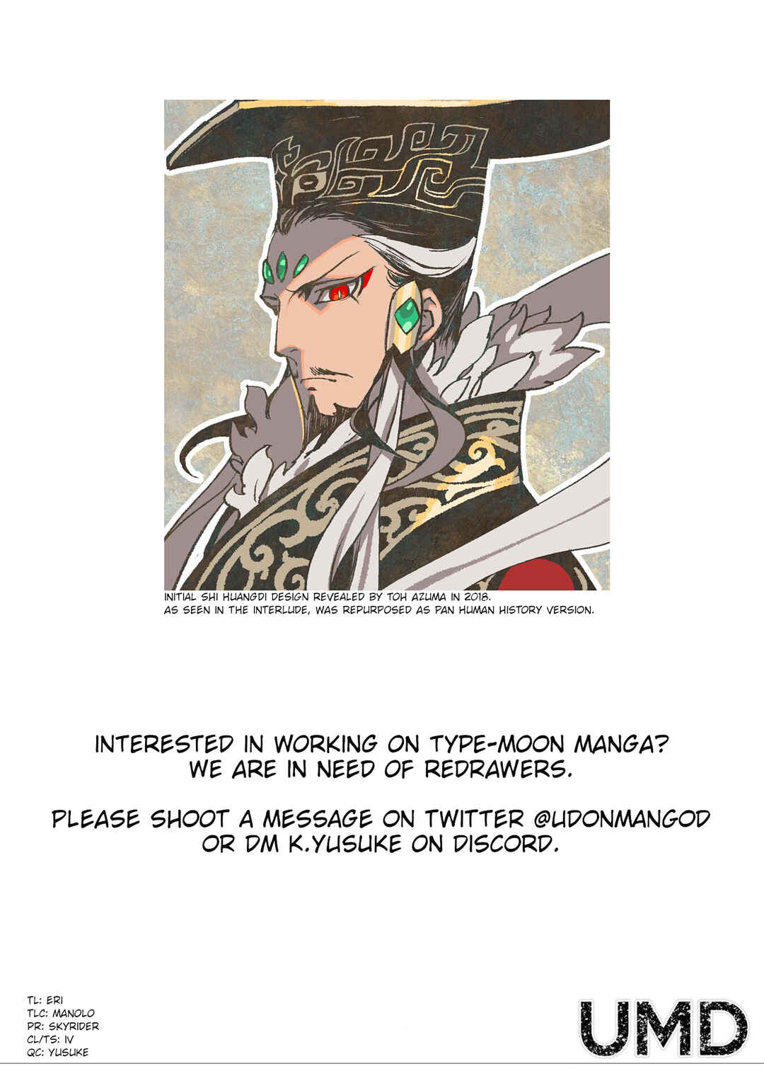 Page 39 Chapter Unknown_6ff5 Fate/Grand Order: Qin Shi Huangs Interlude - The Melancholy of a Ruler