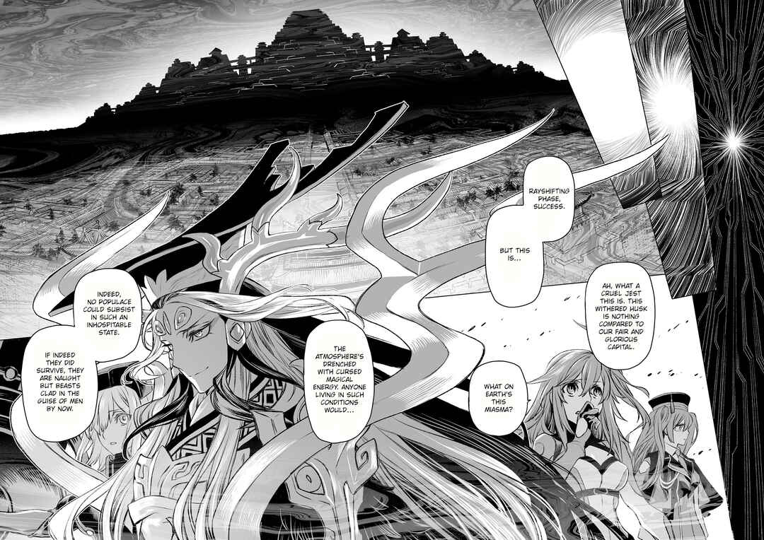 Page 9 Chapter Unknown_6ff5 Fate/Grand Order: Qin Shi Huangs Interlude - The Melancholy of a Ruler