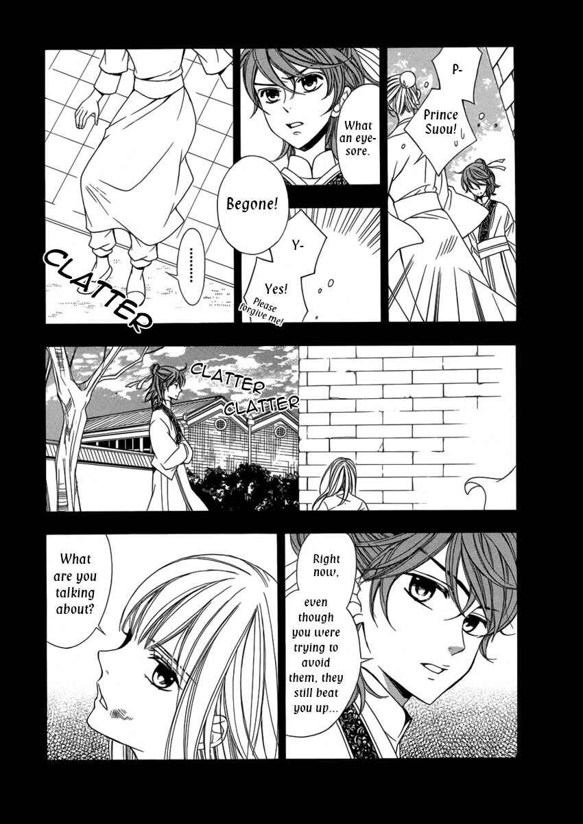 Page 11 Chapter Unknown_381c Kachuu no Ou