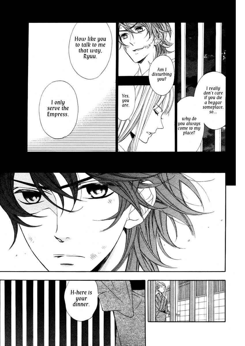 Page 14 Chapter Unknown_381c Kachuu no Ou