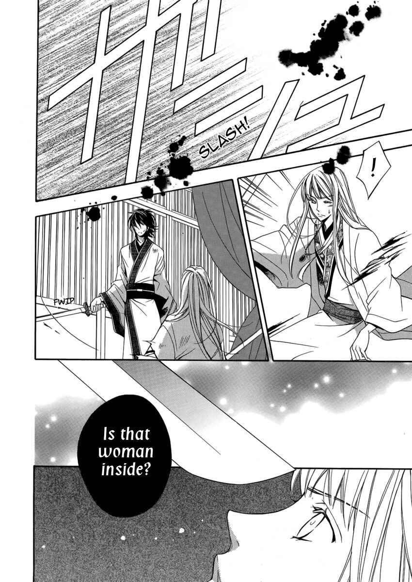Page 19 Chapter Unknown_381c Kachuu no Ou