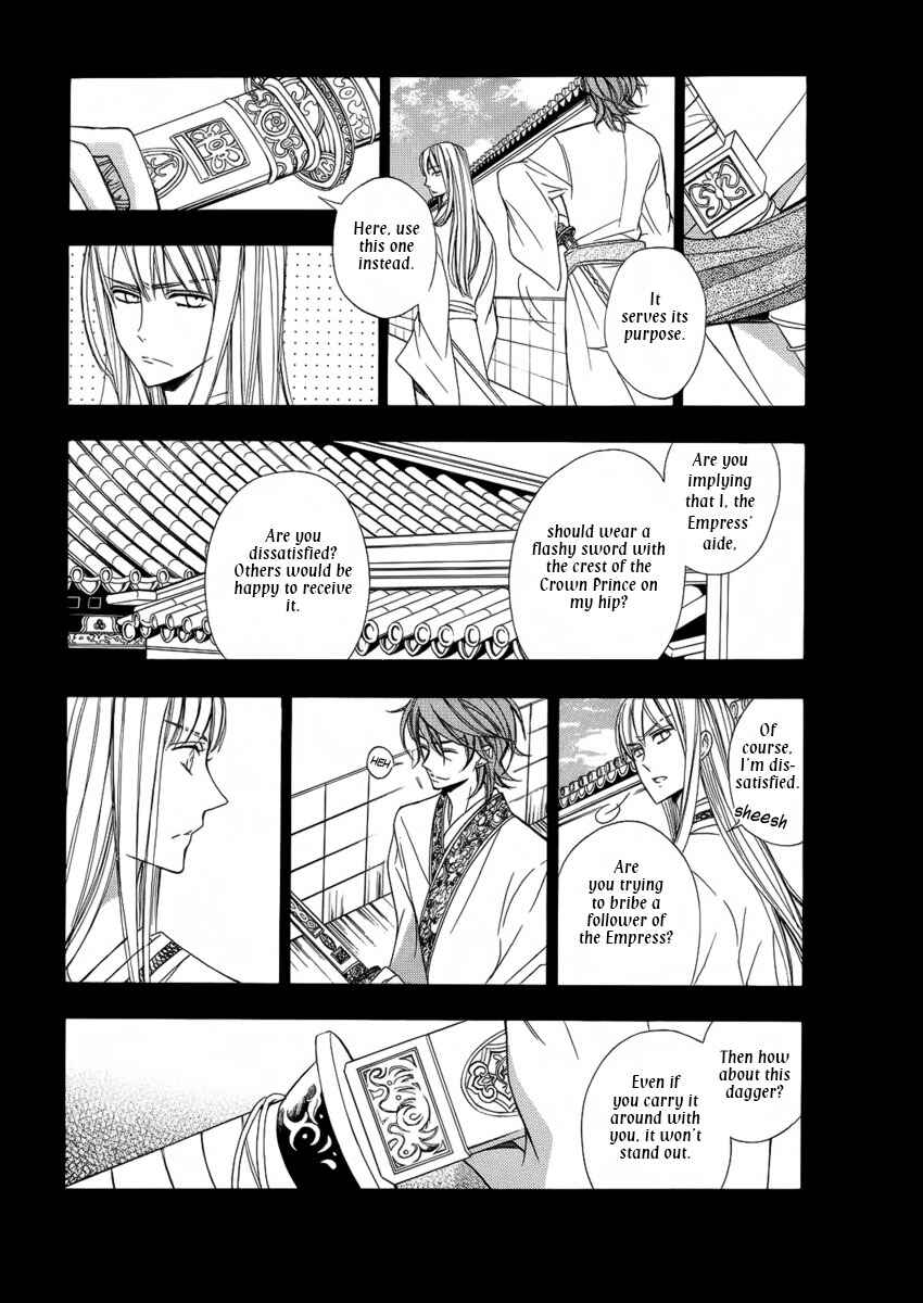Page 23 Chapter Unknown_381c Kachuu no Ou