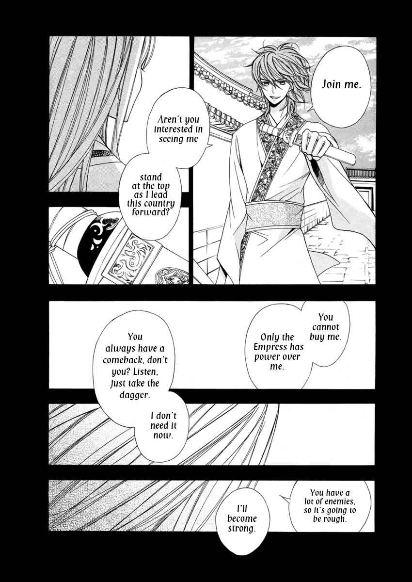 Page 24 Chapter Unknown_381c Kachuu no Ou