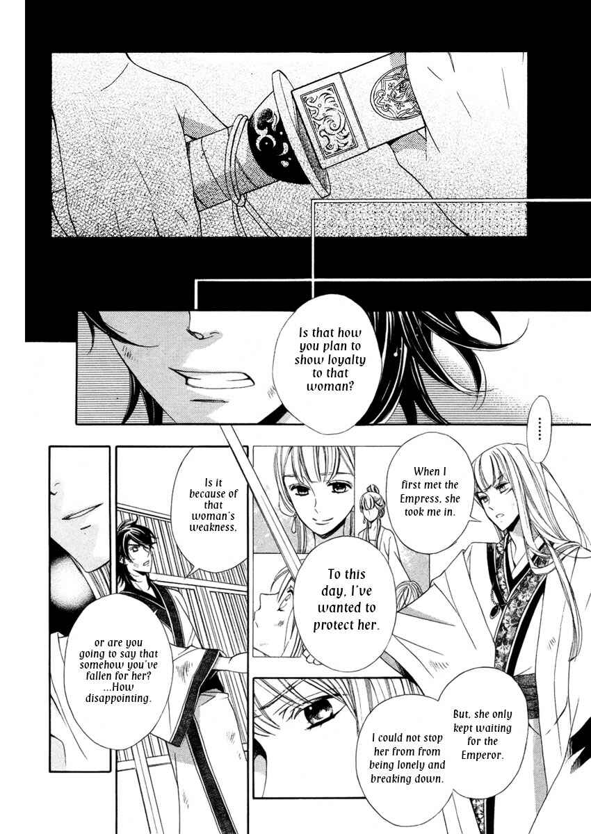 Page 25 Chapter Unknown_381c Kachuu no Ou