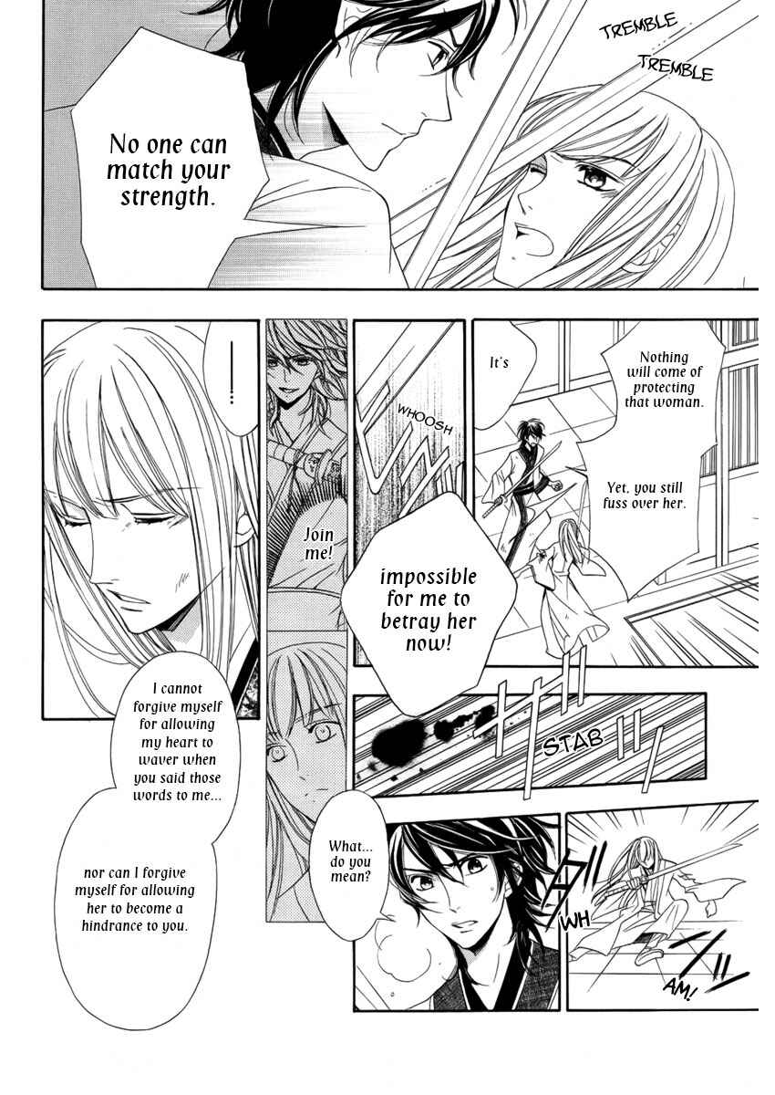Page 27 Chapter Unknown_381c Kachuu no Ou