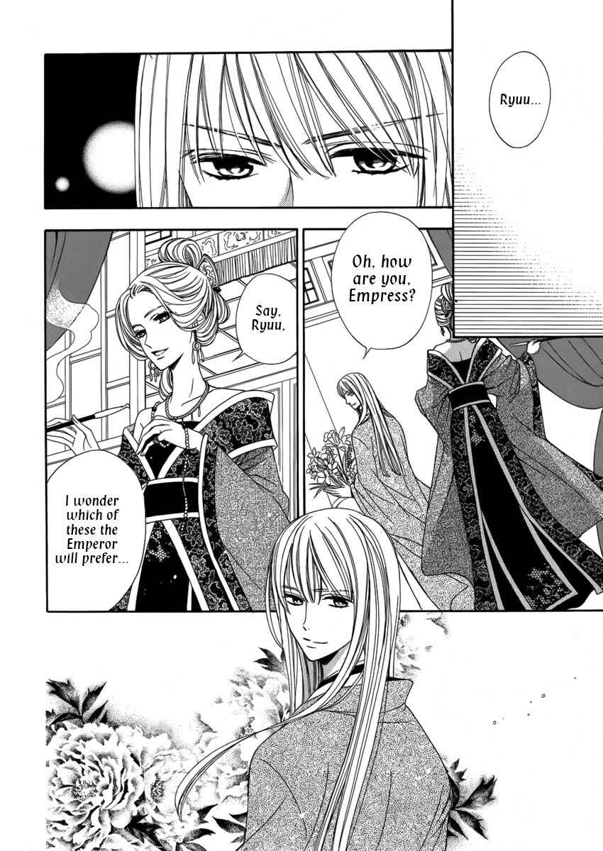 Page 7 Chapter Unknown_381c Kachuu no Ou