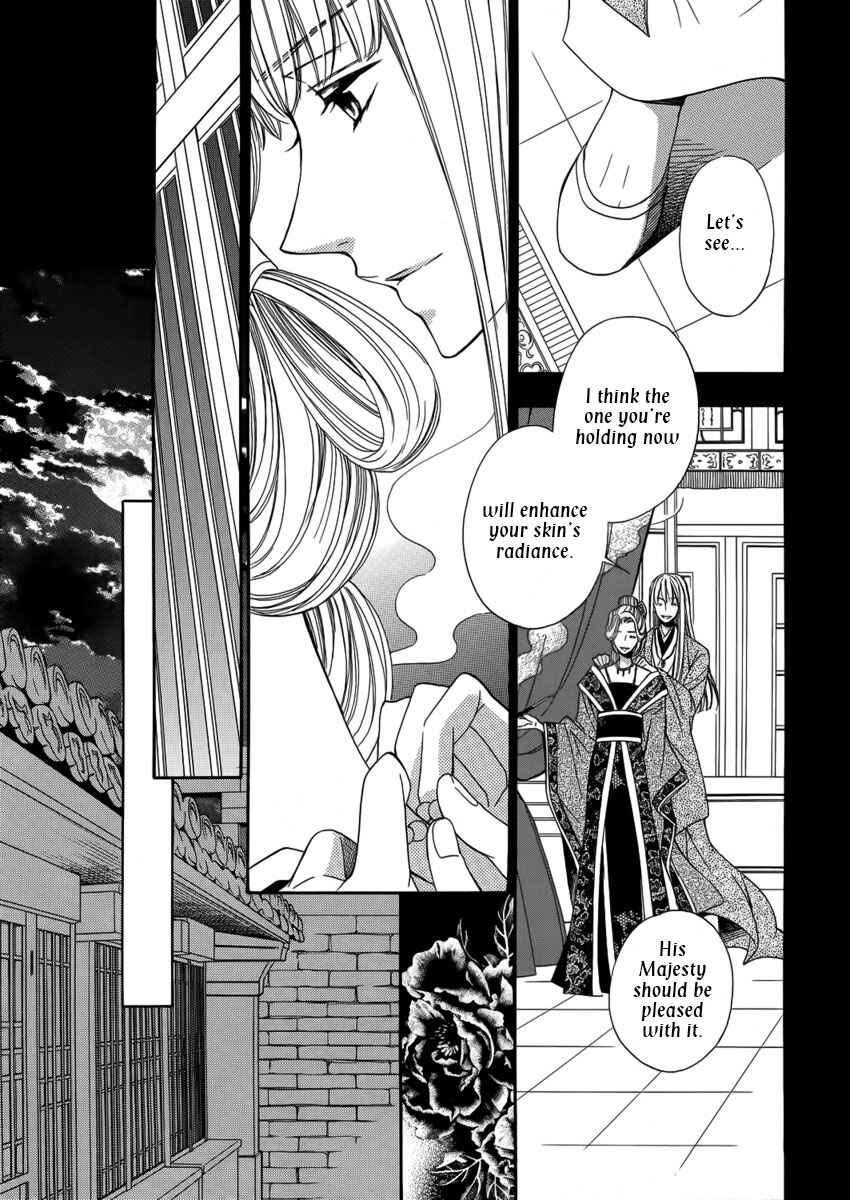 Page 8 Chapter Unknown_381c Kachuu no Ou