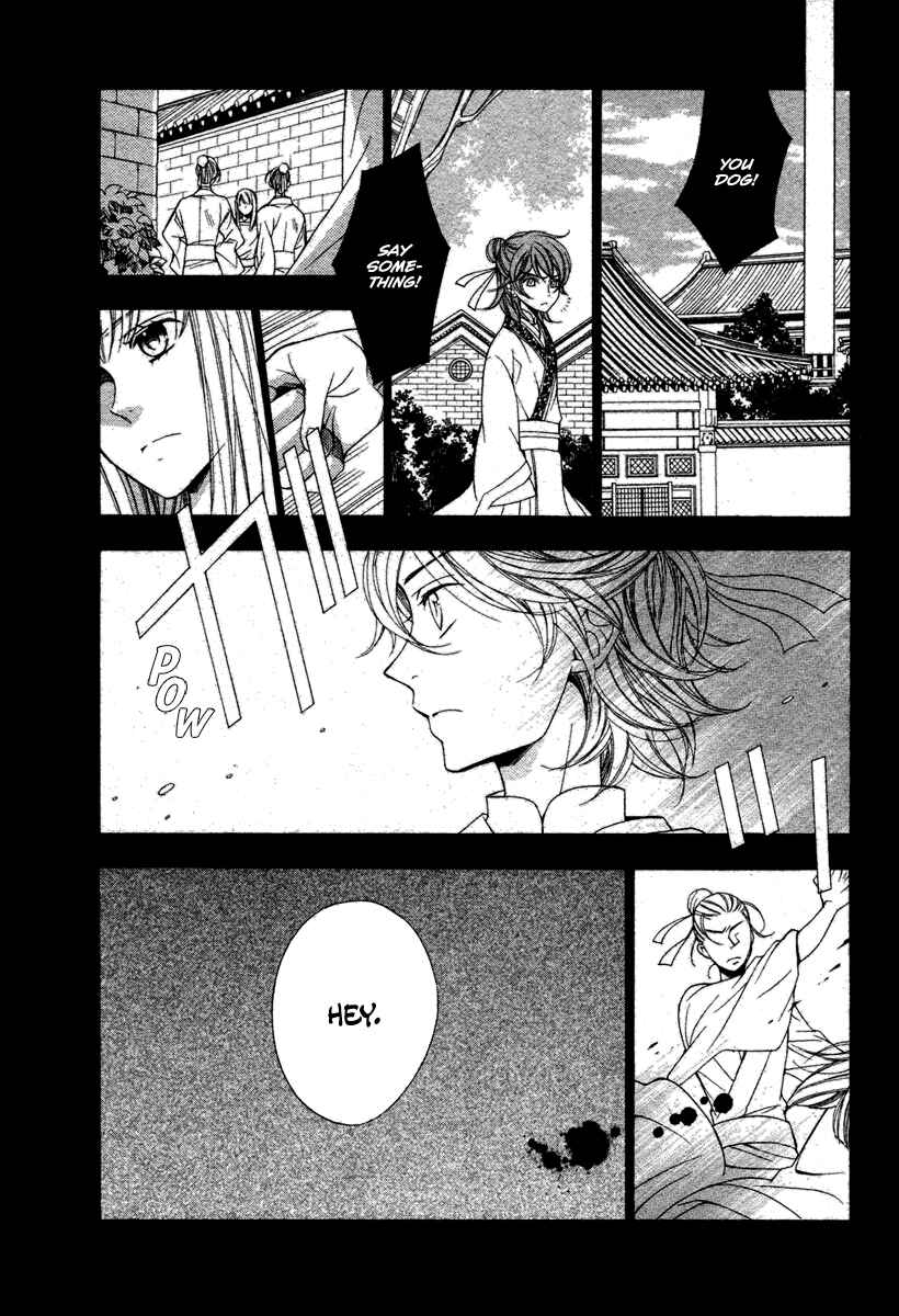 Page 10 Chapter Unknown_a2a2 Kachuu no Ou
