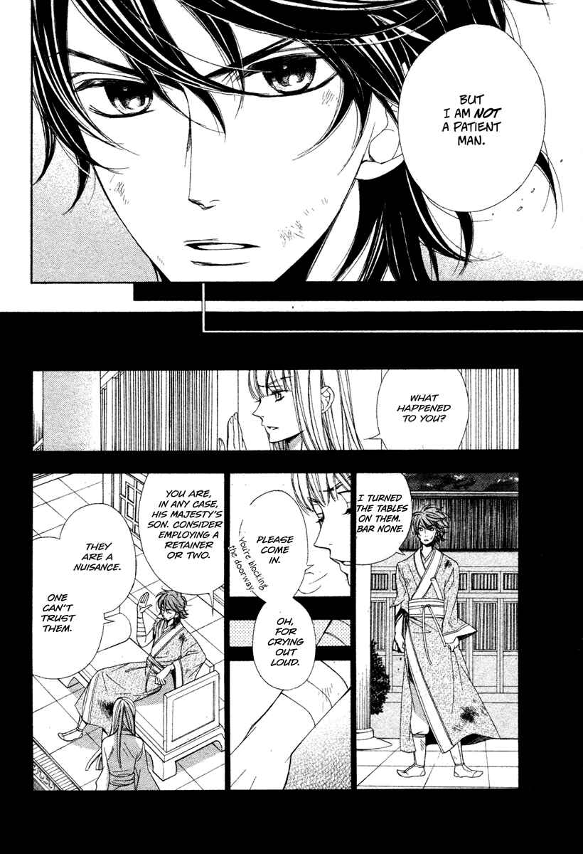 Page 13 Chapter Unknown_a2a2 Kachuu no Ou