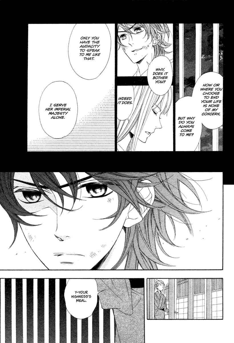 Page 14 Chapter Unknown_a2a2 Kachuu no Ou