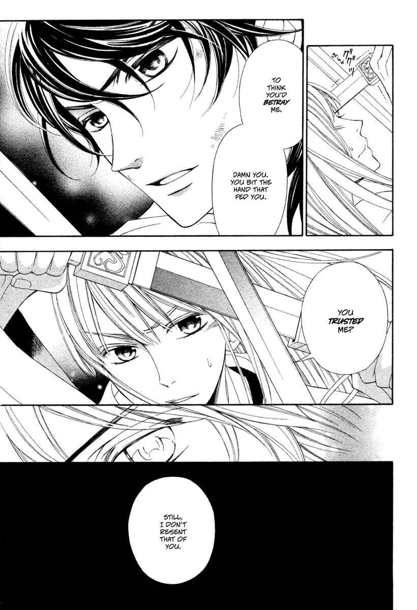 Page 18 Chapter Unknown_a2a2 Kachuu no Ou