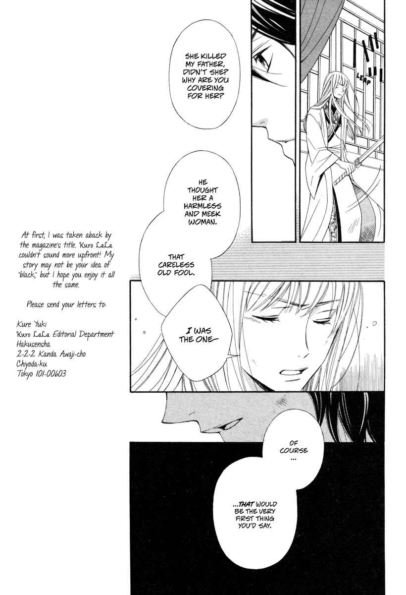 Page 20 Chapter Unknown_a2a2 Kachuu no Ou