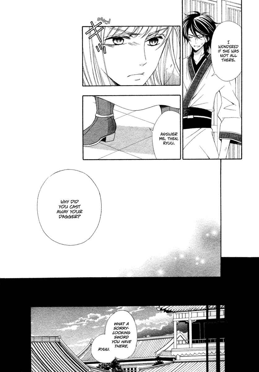 Page 22 Chapter Unknown_a2a2 Kachuu no Ou