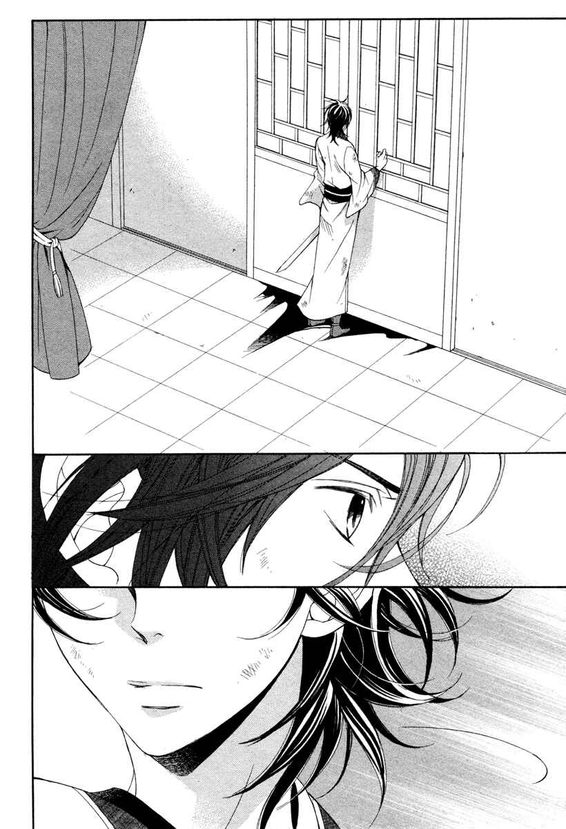 Page 31 Chapter Unknown_a2a2 Kachuu no Ou