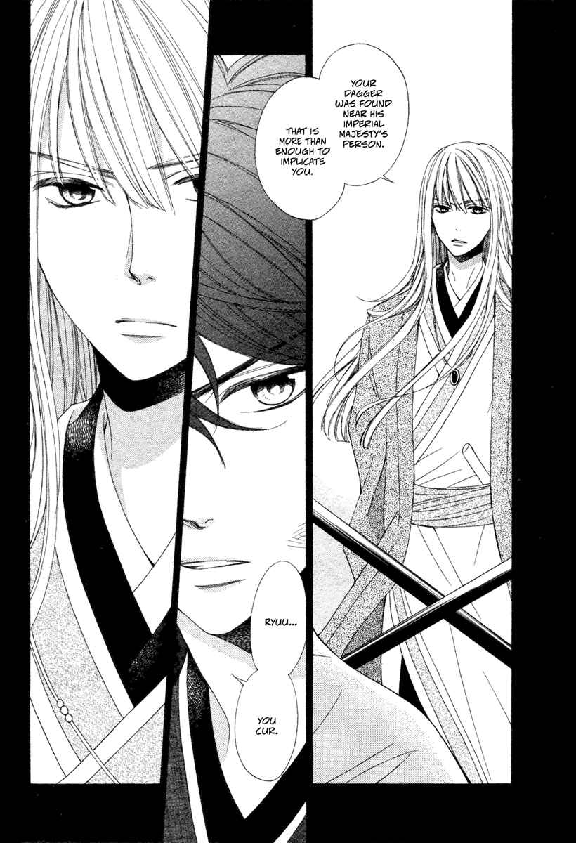 Page 5 Chapter Unknown_a2a2 Kachuu no Ou