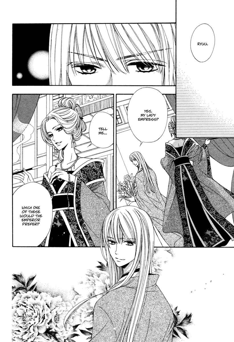 Page 7 Chapter Unknown_a2a2 Kachuu no Ou