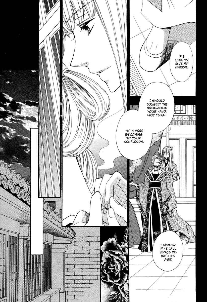 Page 8 Chapter Unknown_a2a2 Kachuu no Ou