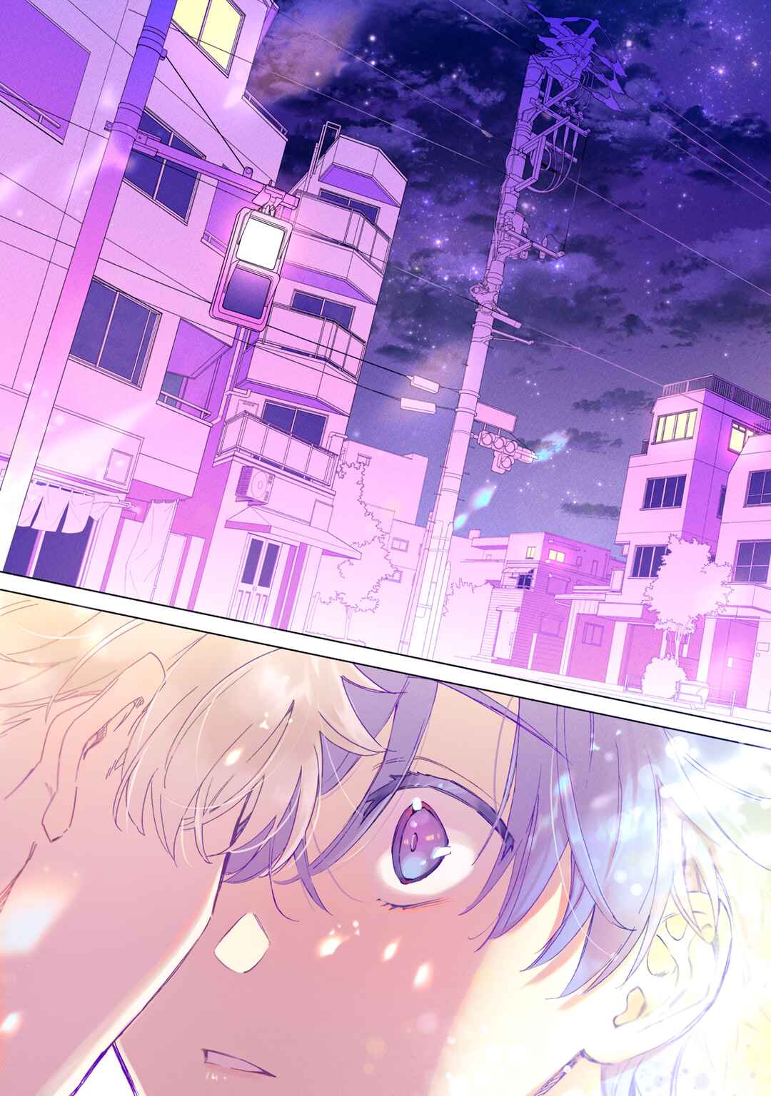 Page 29 Chapter 6.2 Villain