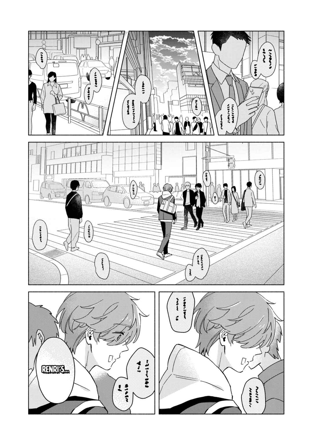 Page 16 Chapter 5.1 Villain