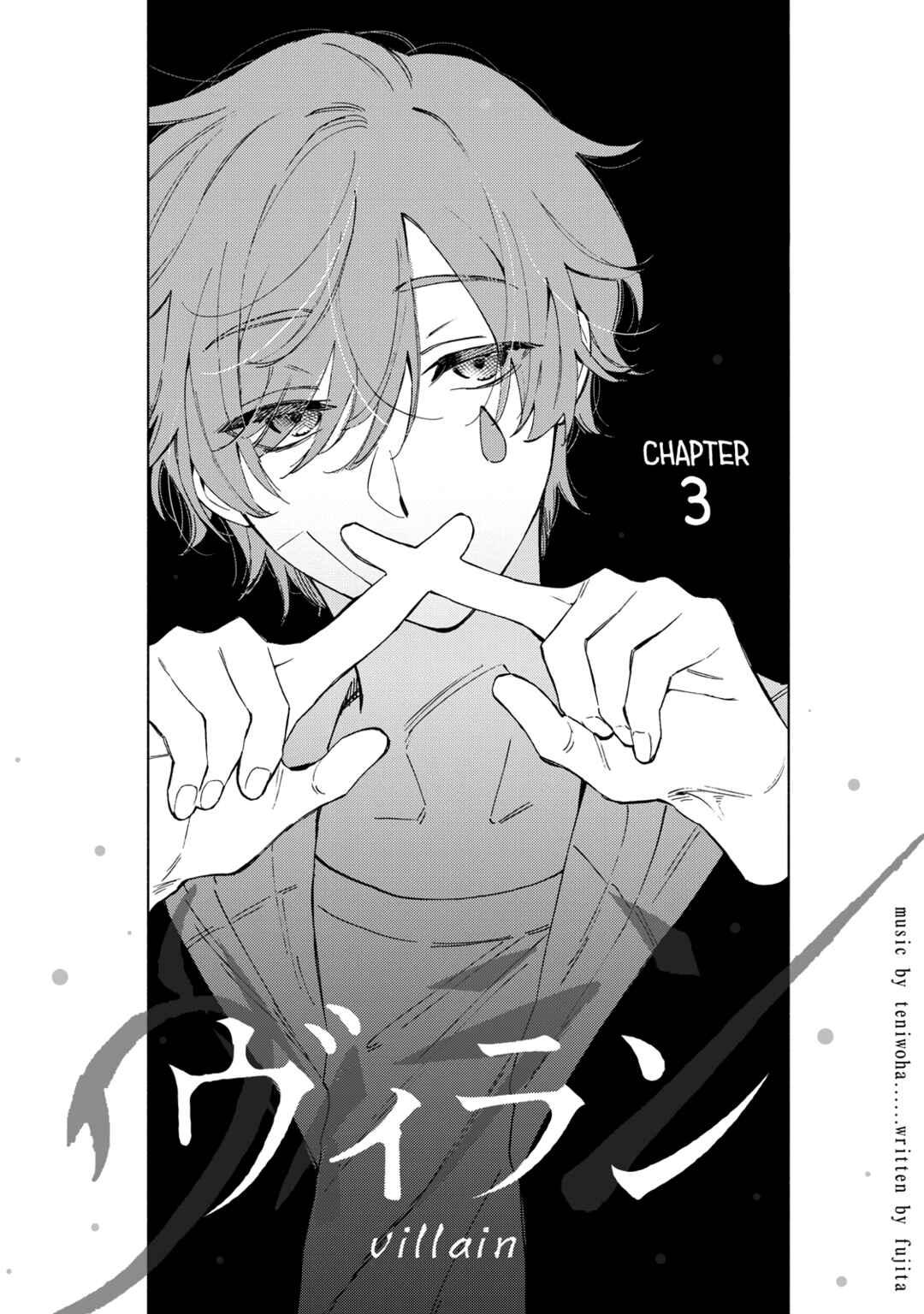 Page 2 Chapter 3 Villain