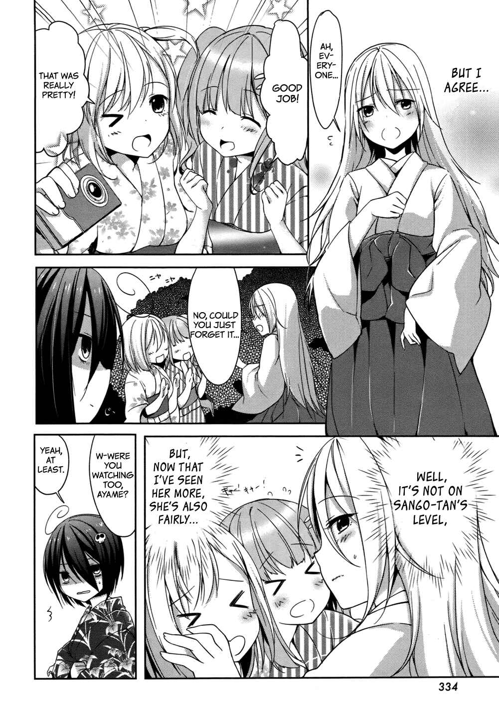 Page 22 Chapter 5 Tomodachi Login