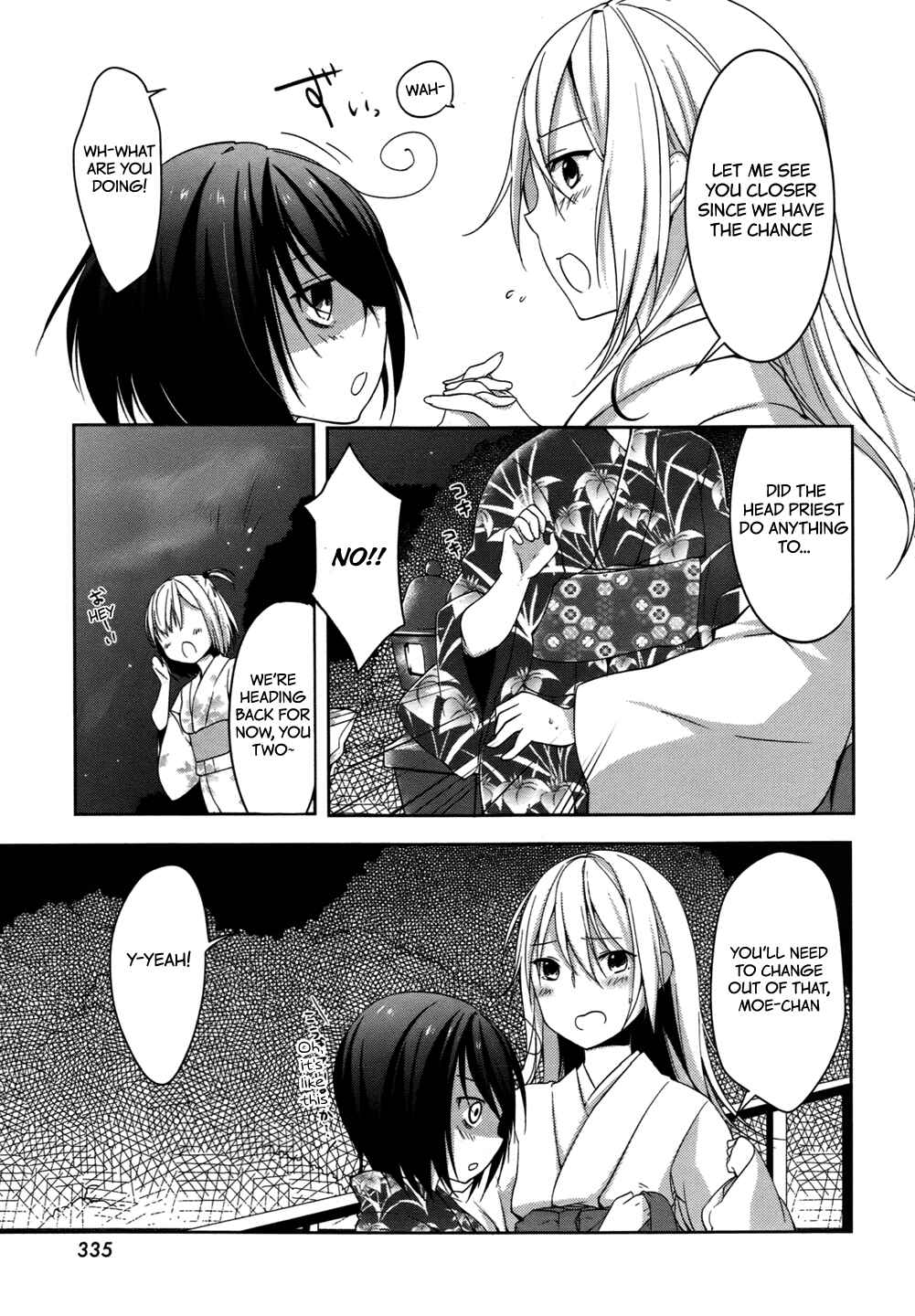 Page 23 Chapter 5 Tomodachi Login