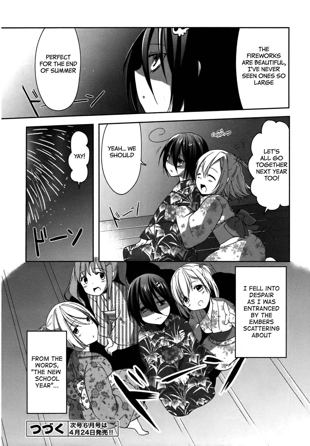 Page 26 Chapter 5 Tomodachi Login