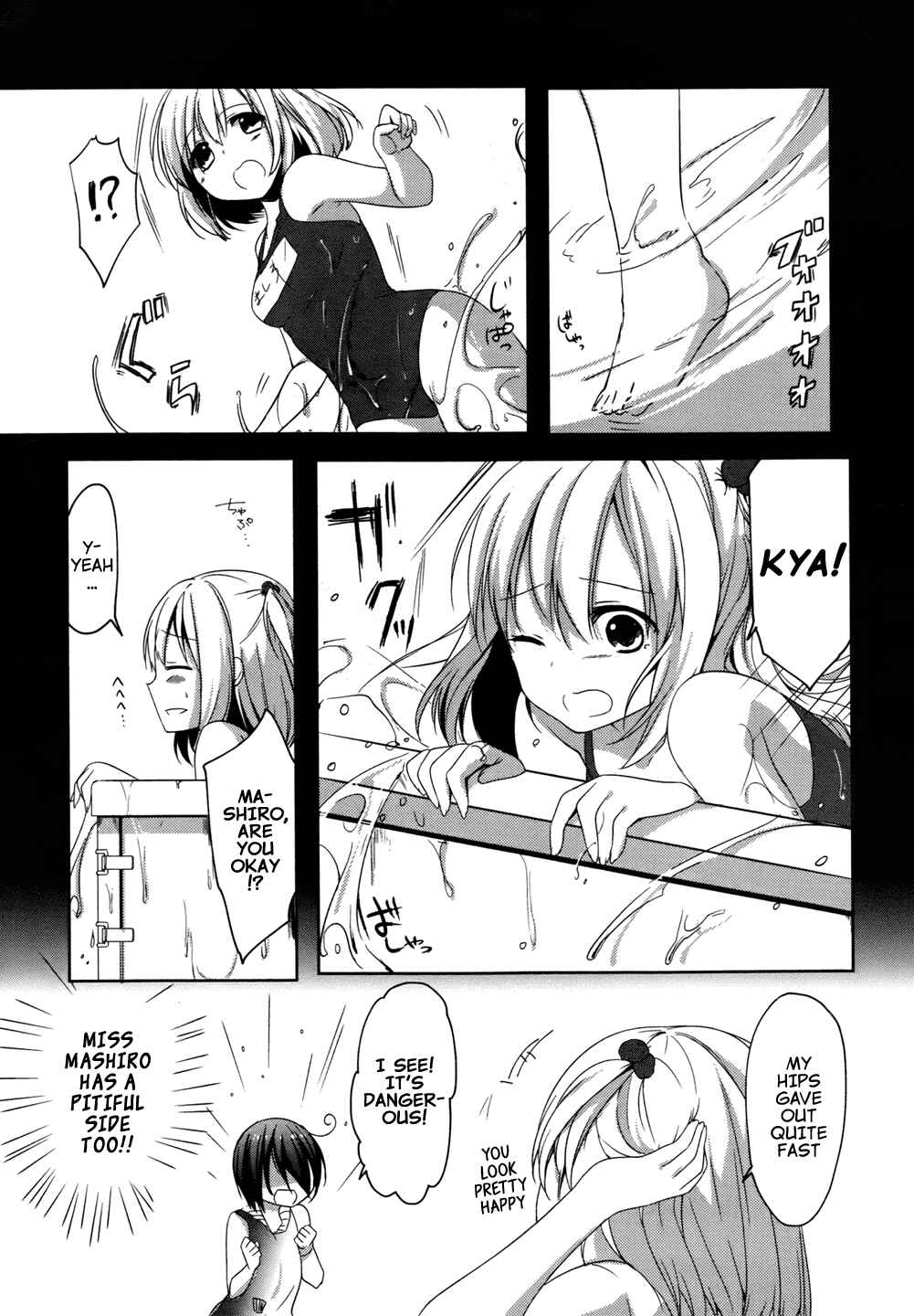 Page 21 Chapter 3 Tomodachi Login