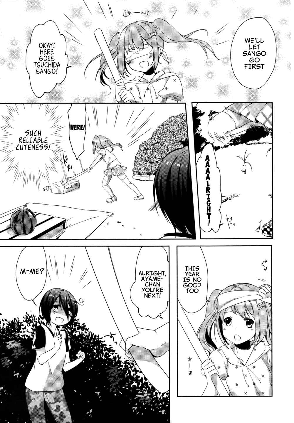 Page 23 Chapter 3 Tomodachi Login