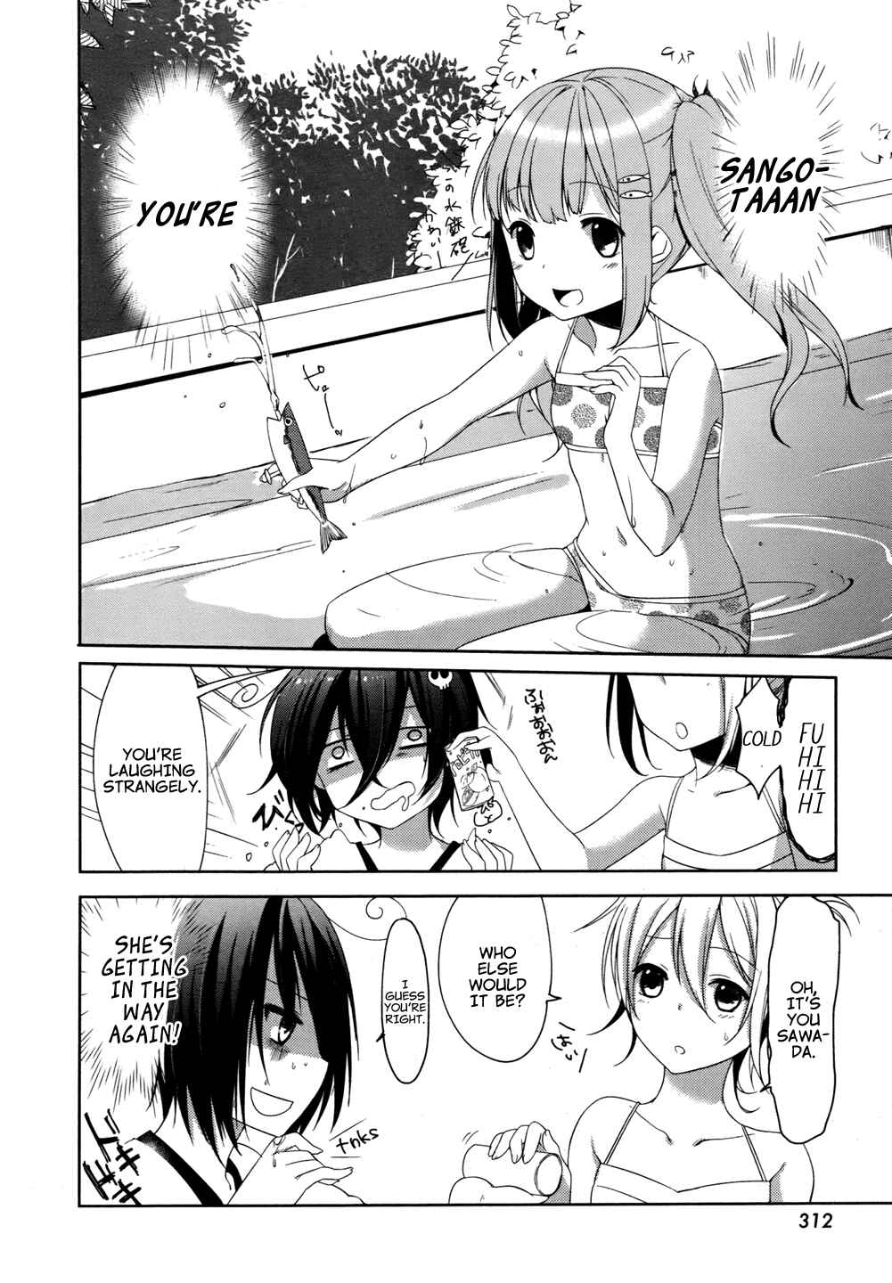 Page 8 Chapter 3 Tomodachi Login