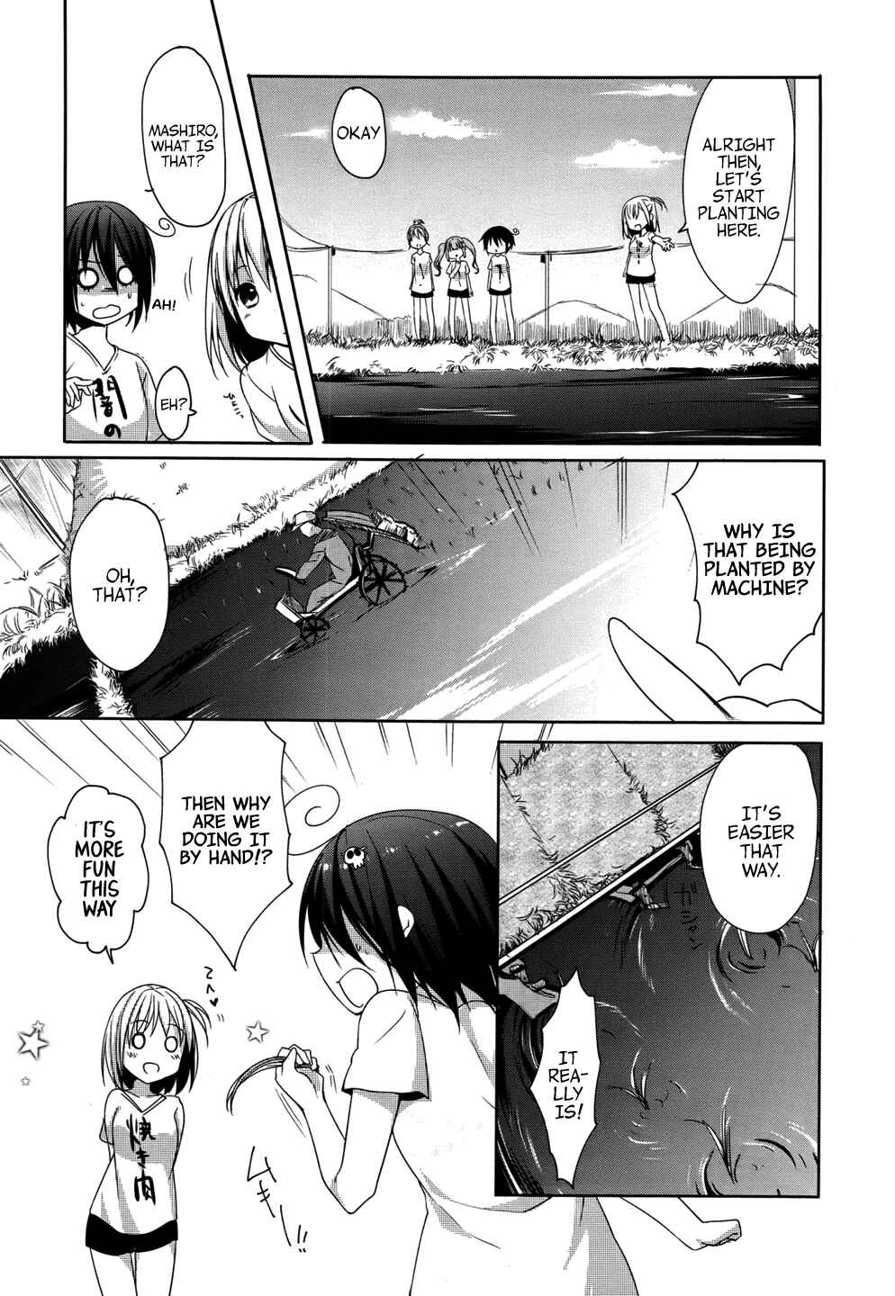 Page 11 Chapter 2 Tomodachi Login