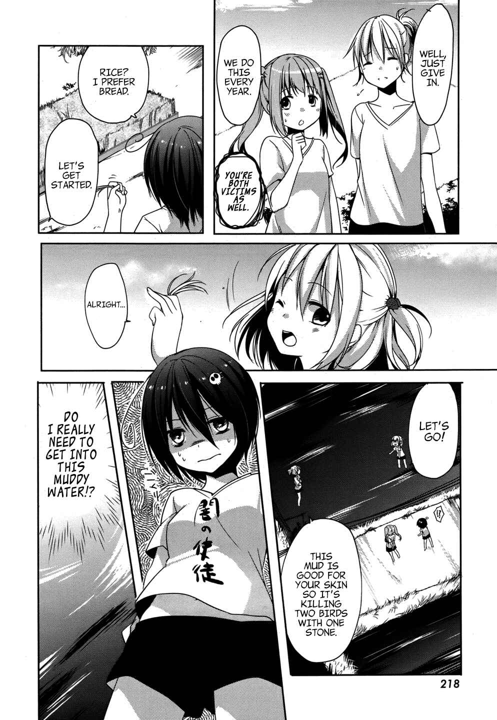 Page 12 Chapter 2 Tomodachi Login