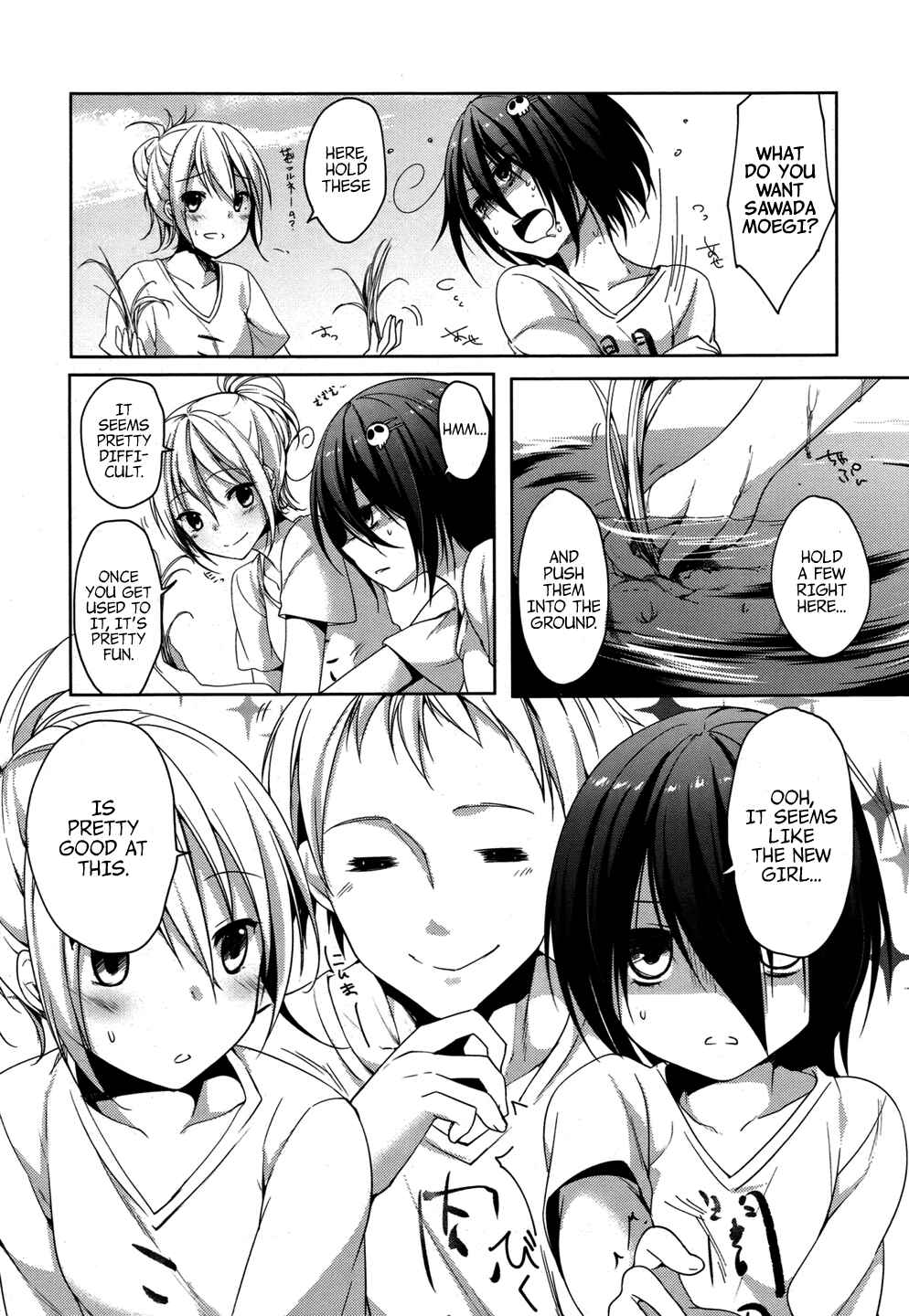 Page 16 Chapter 2 Tomodachi Login