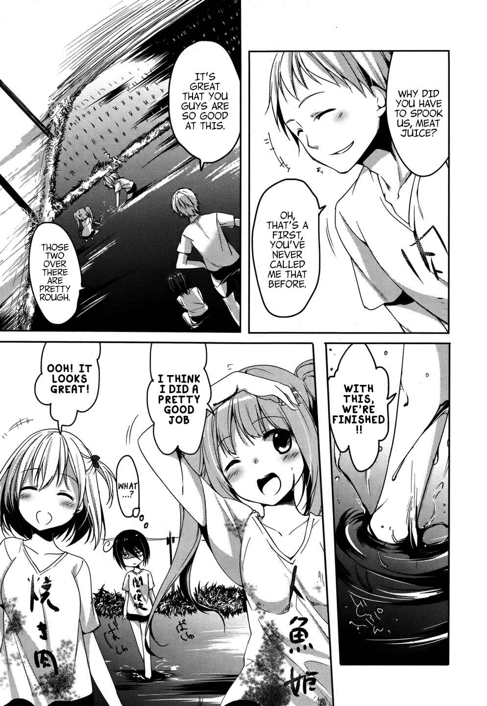 Page 17 Chapter 2 Tomodachi Login