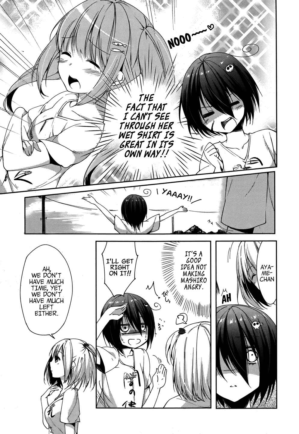 Page 21 Chapter 2 Tomodachi Login