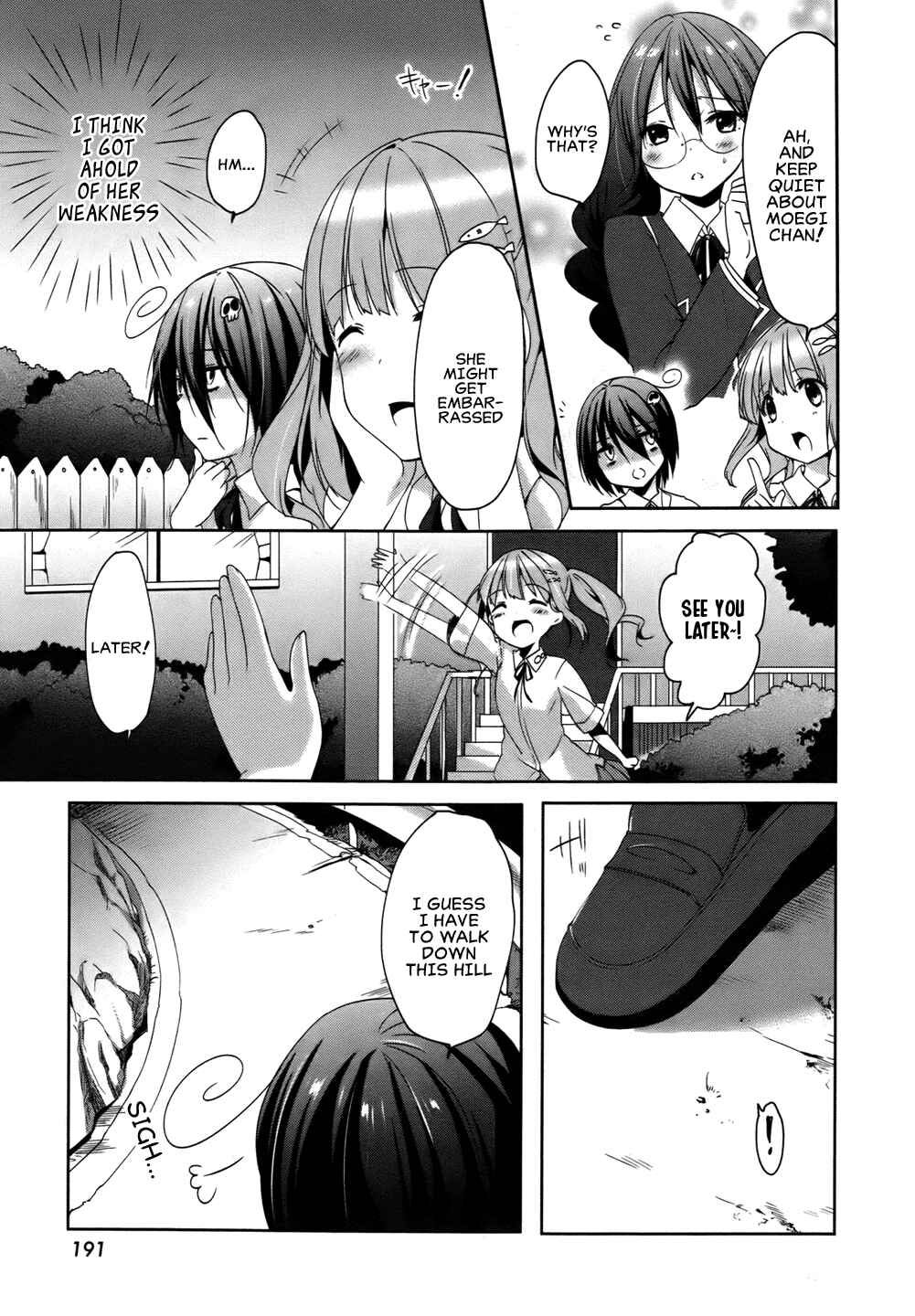 Page 25 Chapter 7 Tomodachi Login