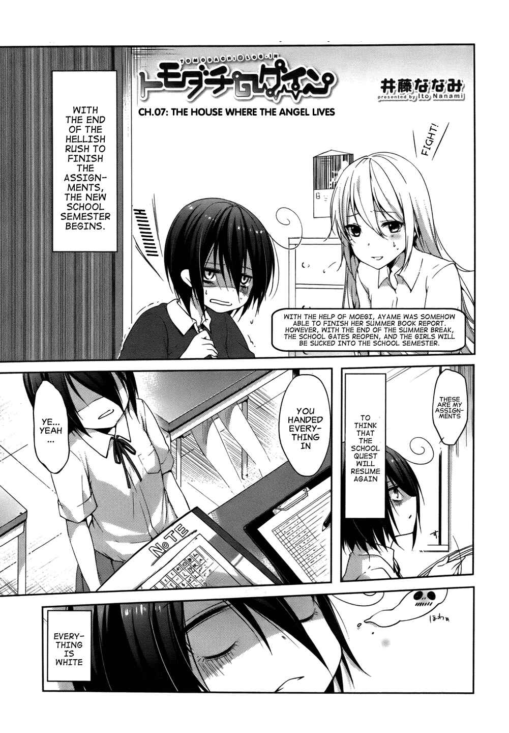 Page 3 Chapter 7 Tomodachi Login