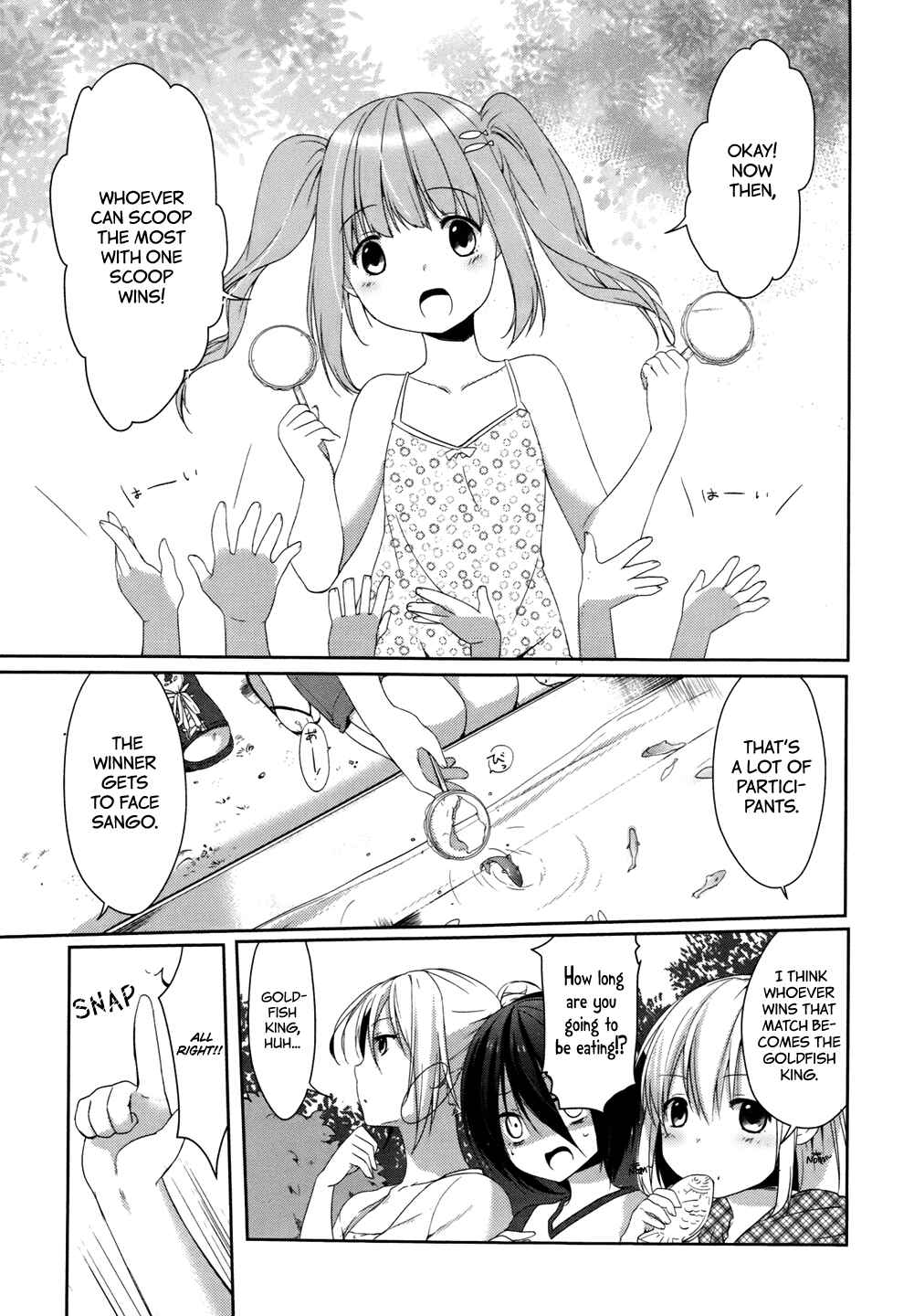 Page 15 Chapter 4 Tomodachi Login