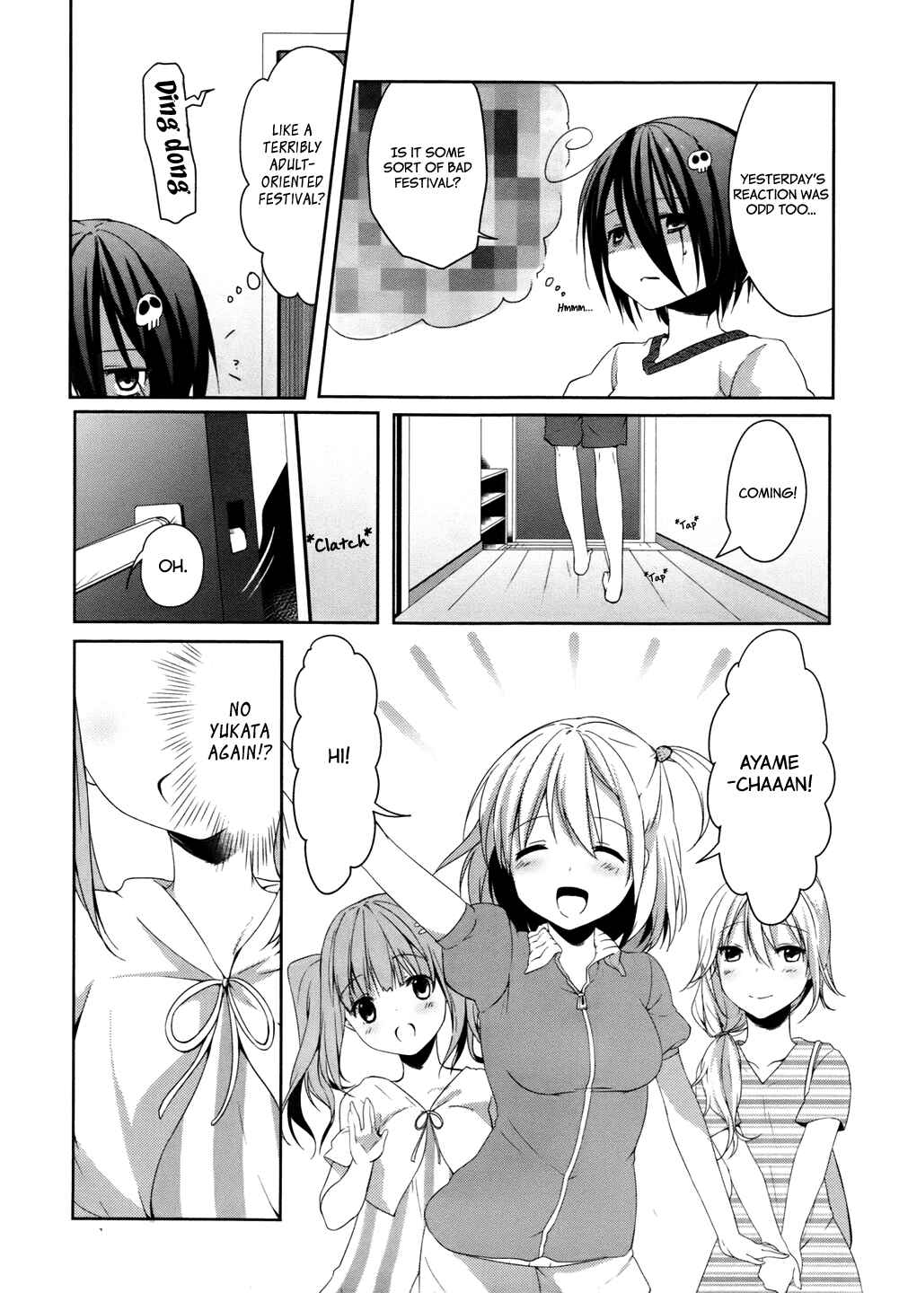 Page 19 Chapter 4 Tomodachi Login