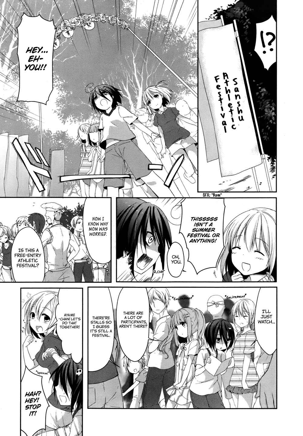 Page 21 Chapter 4 Tomodachi Login